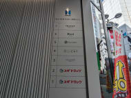 v20250427010817/fresh/building/J00100505602_9
