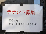 v20250427010817/fresh/building/J00100505699_67