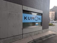 v20250427010817/fresh/building/J00100505829_7