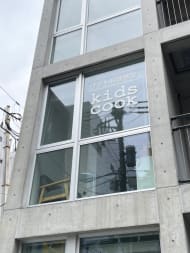 v20250427010817/fresh/building/J00100506439_17