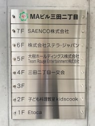 v20250427010817/fresh/building/J00100506439_67