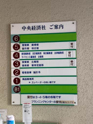 v20250427010817/fresh/building/J00100507836_67