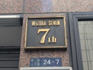 v20250427010817/fresh/building/J00100508402_12