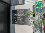 v20250427010817/fresh/building/J00100508443_67