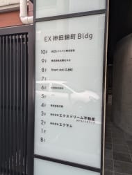 v20250427010817/fresh/building/J00100508520_67