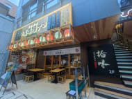 v20250427010817/fresh/building/J00100508627_13