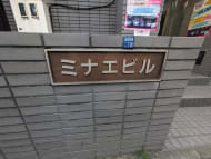v20250427010817/fresh/building/J00100508675_9