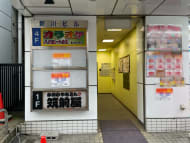 v20250427010817/fresh/building/J00100508862_3