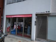 v20250427010817/fresh/building/J00100508968_5