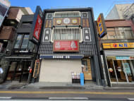 v20250427010817/fresh/building/J00100509011_1