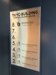 v20250427010817/fresh/building/J00100509266_67