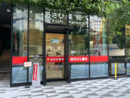 v20250427010817/fresh/building/J00100510103_6