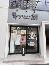 v20250427010817/fresh/building/J00100510637_9