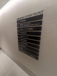 v20250427010817/fresh/building/J00100510780_67