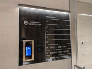 v20250427010817/fresh/building/J00100510859_67