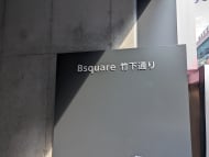 v20250427010817/fresh/building/J00100510884_5