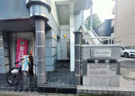 v20250427010817/fresh/building/J00100510918_3