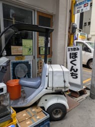 v20250427011159/fresh/building/J00100511248_9