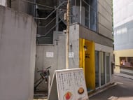 v20250427011159/fresh/building/J00100511541_10
