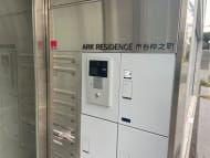 v20250427011159/fresh/building/J00100511713_67