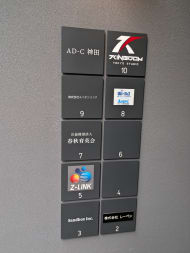 v20250427011159/fresh/building/J00100512798_67