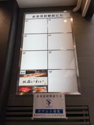 v20250427011159/fresh/building/J00100513083_13