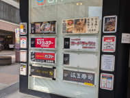 v20250427011159/fresh/building/J00100513293_67