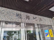 v20250427011159/fresh/building/J00100513738_7