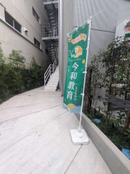 v20250427011159/fresh/building/J00100514079_8