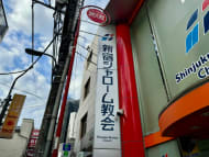 v20250427011159/fresh/building/J00100607946_9
