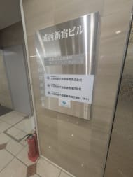 v20250427011159/fresh/building/J00100608018_67