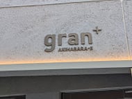 v20250427011159/fresh/building/J00100608032_7