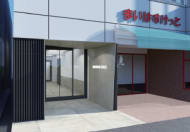 v20250427011159/fresh/building/J00100608101_4