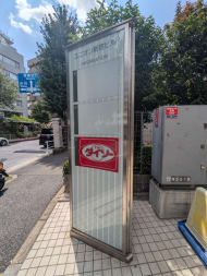 v20250427011159/fresh/building/J00100608108_8