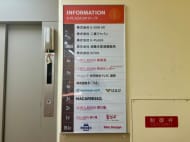v20250427011159/fresh/building/J00100608120_66
