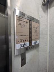 v20250427011159/fresh/building/J00100608381_67