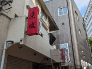 v20250427011159/fresh/building/J00100608406_16
