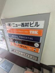 v20250427011159/fresh/building/J00100608438_67