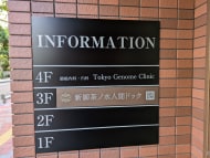 v20250427011159/fresh/building/J00100608498_67