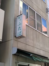 v20250427011159/fresh/building/J00100608593_67