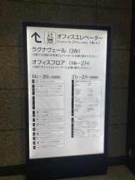 v20250427011159/fresh/building/J00100610500_67