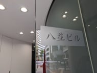 v20250427022212/fresh/building/J00100370860_6