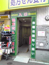 v20250427022212/fresh/building/J00100372197_3