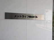 v20250427022212/fresh/building/J00100372808_10