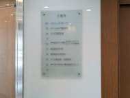 v20250427022213/fresh/building/J00100370744_67