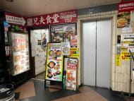 v20250427022213/fresh/building/J00100370809_15
