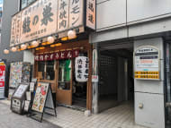 v20250427022213/fresh/building/J00100371002_8