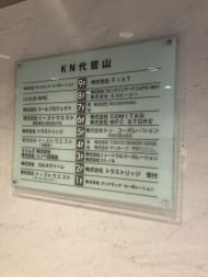 v20250427022213/fresh/building/J00100371063_67
