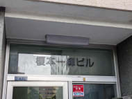 v20250427022213/fresh/building/J00100371144_11