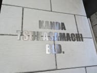 v20250427022213/fresh/building/J00100371245_10